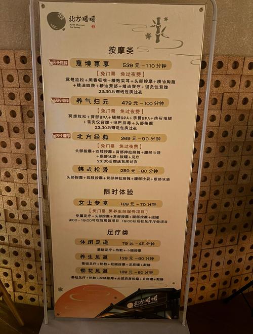 桑拿武汉_武汉桑拿指南_武汉桑拿场子推荐