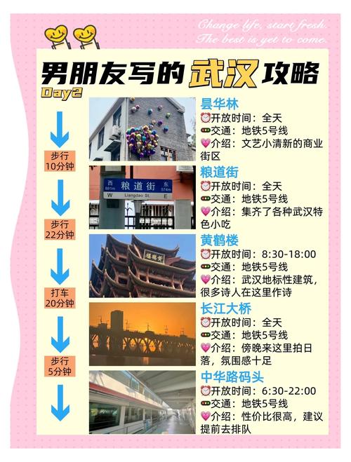 武汉休闲效果好不好_武汉休闲效果好不好_武汉休闲效果好不好