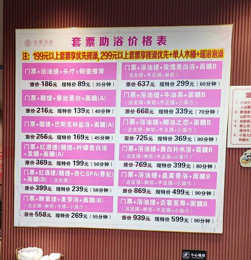 武汉休闲体验_武汉休闲什么价格_武汉休闲去处