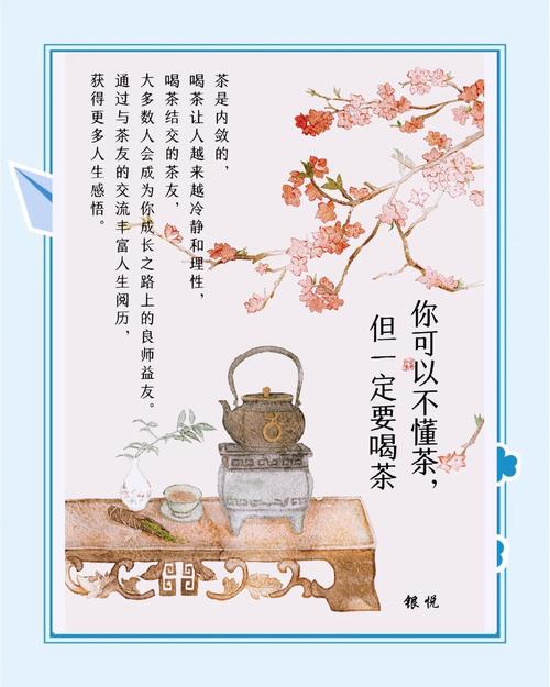 武汉品茶经历_武汉品茶怎么样_武汉品茶喝茶