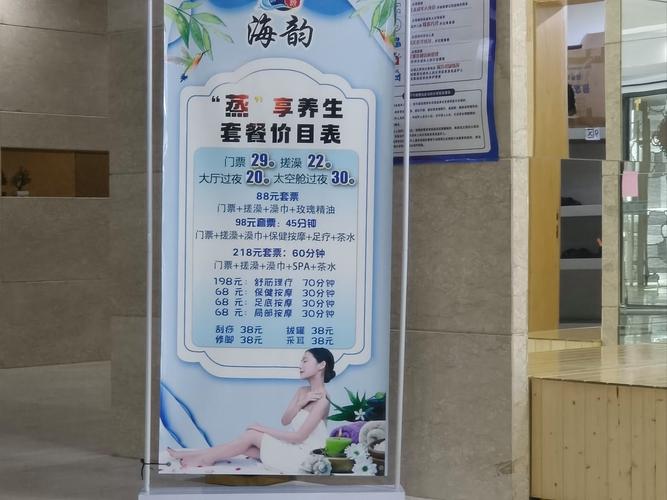 武汉桑拿店_2020武汉桑拿_武汉哪里有服务好的桑拿