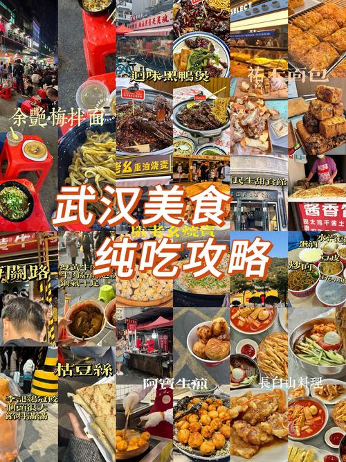 武汉休闲屋2020_武汉休闲sz_武汉休闲怎么样