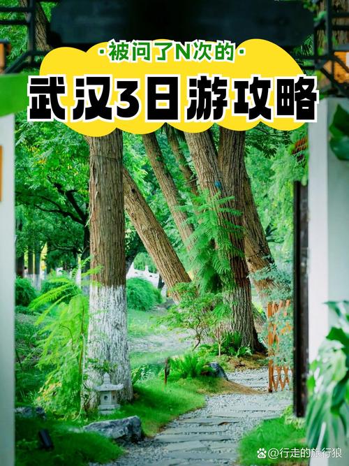 武汉哪里有服务好的休闲_武汉如何找特色服务_休闲一方武汉有什么服务