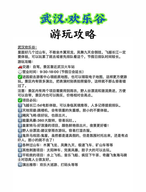 武汉如何找特色服务_武汉哪里有服务好的休闲_休闲一方武汉有什么服务