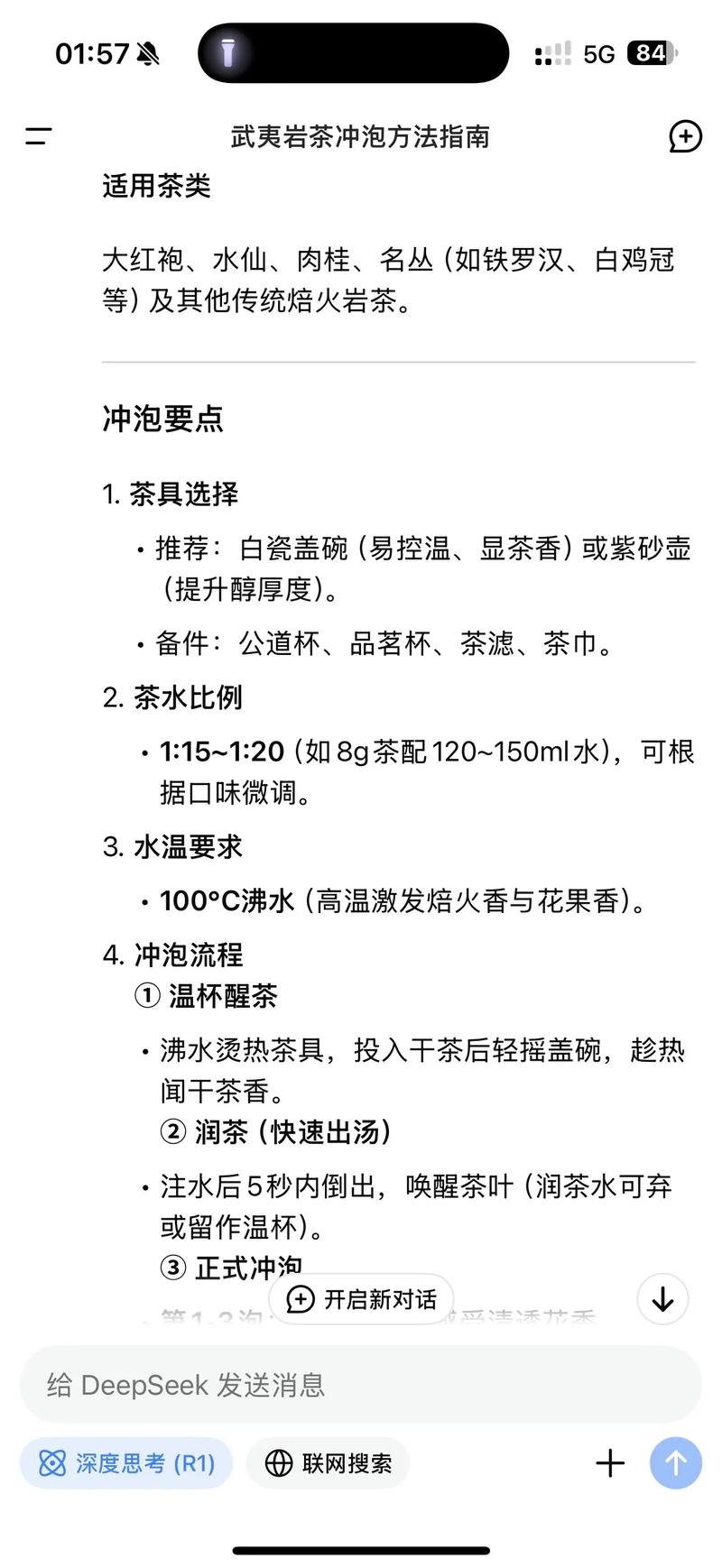 武汉品茶体验馆在哪里_武汉品茶体验_武汉品茶x