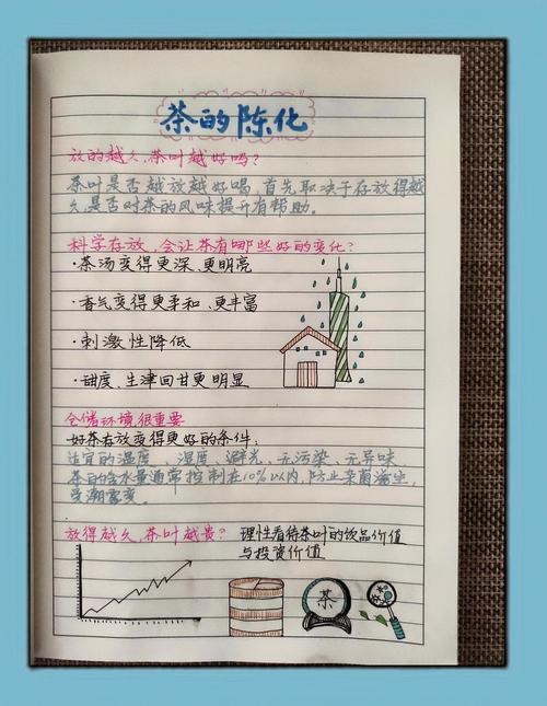 武汉品茶什么意思_武汉品茶喝茶_武汉品茶怎么样