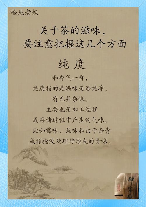 武汉品茶喝茶_武汉品茶什么意思_武汉品茶怎么样