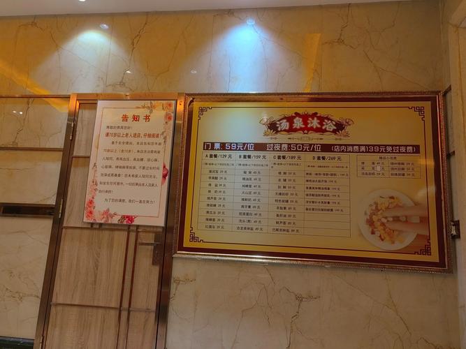 武汉桑拿什么价格_武汉桑拿价格查询_2020武汉桑拿