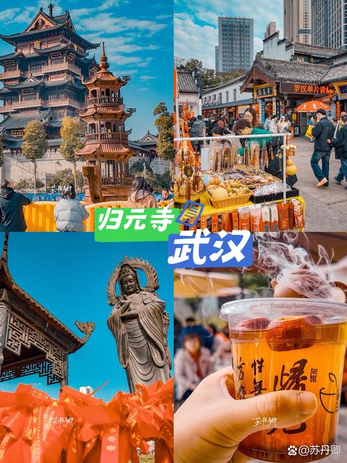 武汉休闲生活大揭秘！人文古迹游等你来领略独特魅力