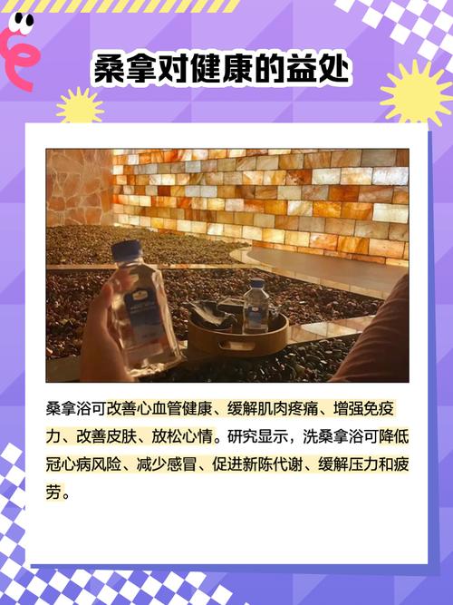 武汉桑拿体验报告汉口_2020武汉桑拿_武汉桑拿体验