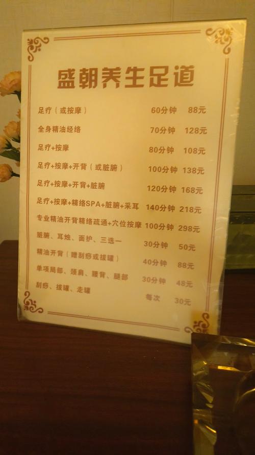 2020武汉桑拿_武汉桑拿价格_武汉哪里有服务好的桑拿