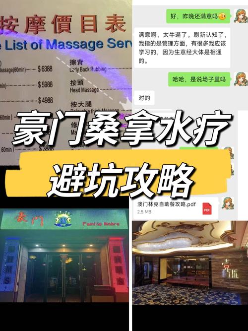 2020武汉桑拿_武汉哪里有服务好的桑拿_武汉桑拿价格