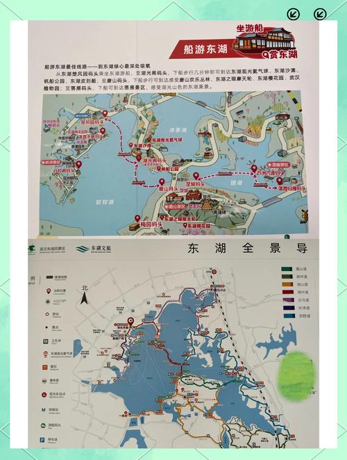 武汉休闲店介绍_武汉休闲怎么样_武汉休闲sz