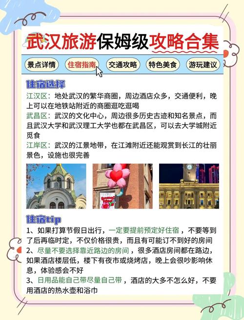 武汉休闲效果好不好_武汉休闲效果好不好_武汉休闲效果好不好