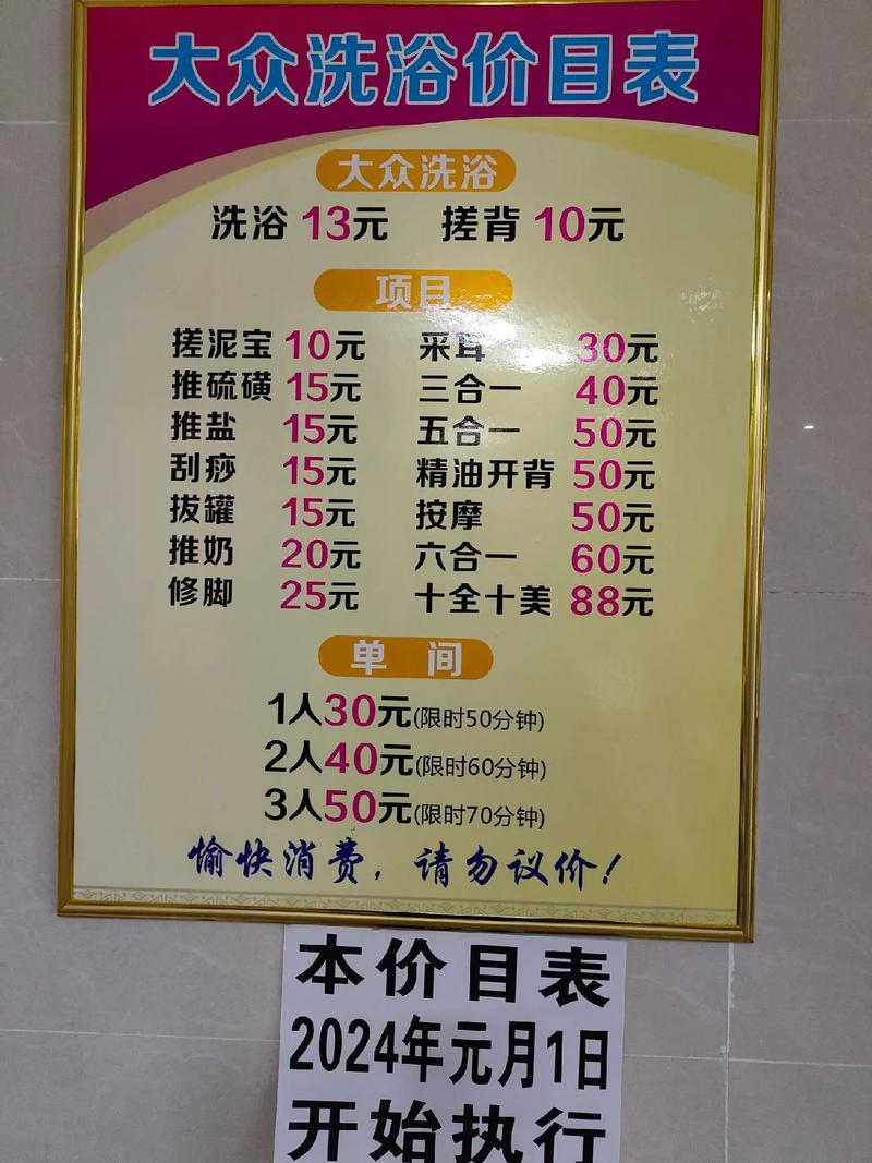 武汉桑拿什么价格_武汉桑拿价格查询_武汉桑拿店