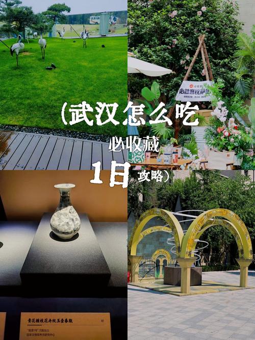 武汉休闲屋_武汉休闲屋2020_武汉休闲怎么样