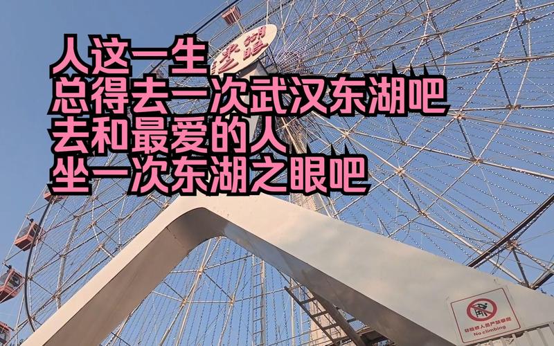 在武汉待十二年才懂休闲密码？老陈的经历或能给你新思路