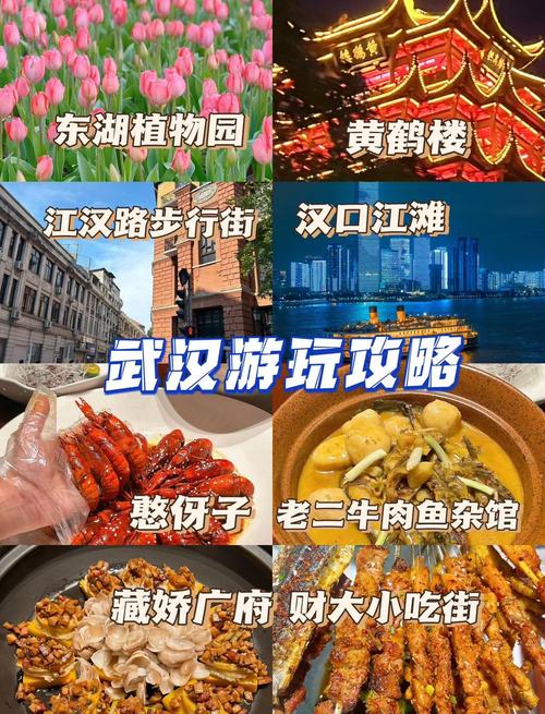 武汉休闲效果好不好_武汉休闲效果好不好_武汉休闲效果好不好