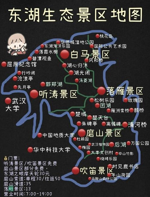 武汉休闲sz_武汉休闲店介绍_武汉休闲怎么样