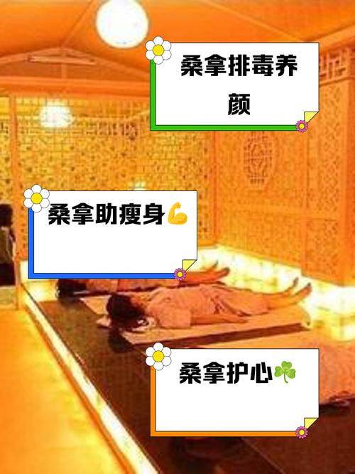 武汉桑拿效果好不好_武汉市最好的桑拿会所_武汉桑拿十大排名榜